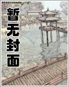 小傻仆死后,俞少他疯了