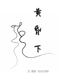 黄昏下(1v1,h)